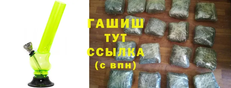 kraken маркетплейс  Кореновск  ГАШИШ Cannabis 