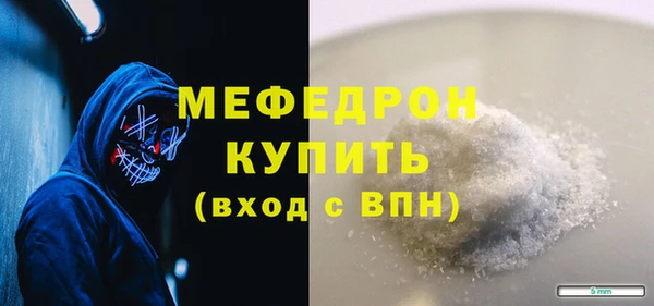 COCAINE Верхнеуральск