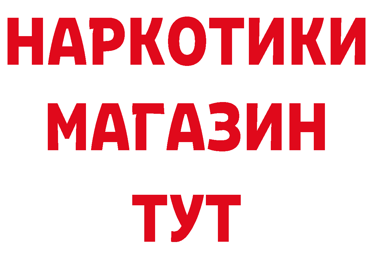 Как найти наркотики?  наркотические препараты Кореновск